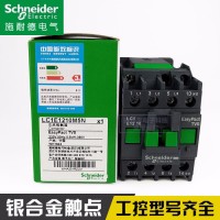 schneider/施耐德   交流接触器 LC1R1201M5N 代理商