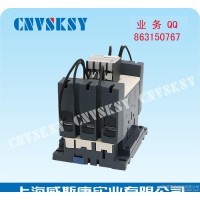 上海威斯康 切换电容接触器 CJ19-150 质保一年