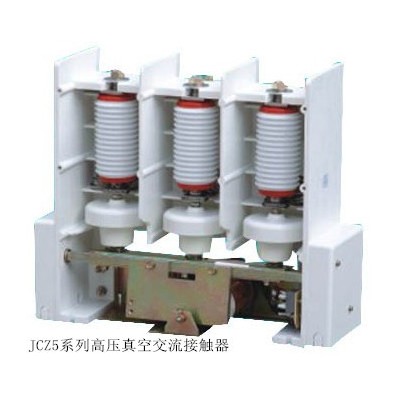 供应其他JCZ5-7.2J/250高压真空接触