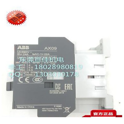 德国ABB品质亲民价AX205-30-11 220-
