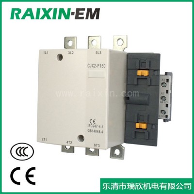瑞欣RAIXIN交流接触器CJX2-F150,150
