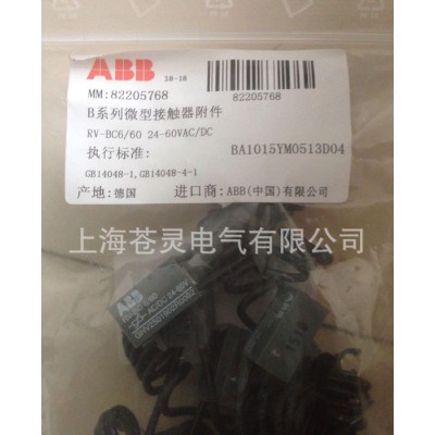 ABB接触器  RV-BC6/60  一级代理商