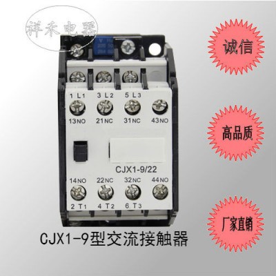 （直销）CJX1-9/22 (3TB40) 交流接