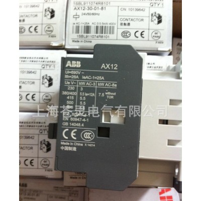ABB接触器 AX12-30-01  一级代理