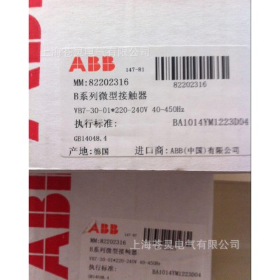 ABB接触器   B7-30-10  一级代理商