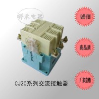 (直销)全银点CJ20-40A交流接触器，电压均有，质量保证