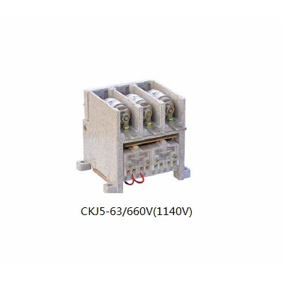 CKJ5-63/1140V型交流真空接触器