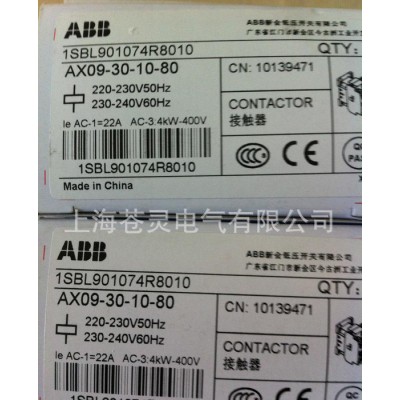 ABB接触器 AX09-30-10  一级代理大
