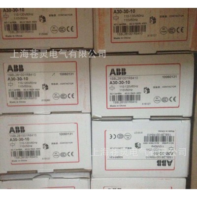 ABB接触器  A30-30-10  一级代理商