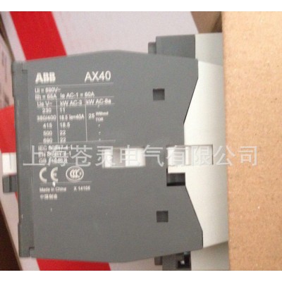 ABB接触器 AX40-30-10-80  一级代理