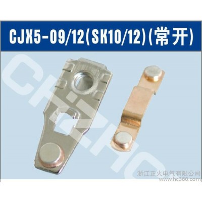 供应厂销CJX5-09/12 、SK12、SK10三