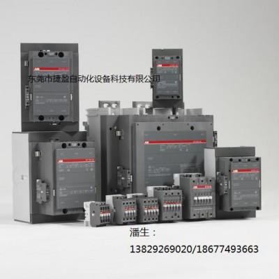 ABB低压接触器新款上市  AX09-30-10