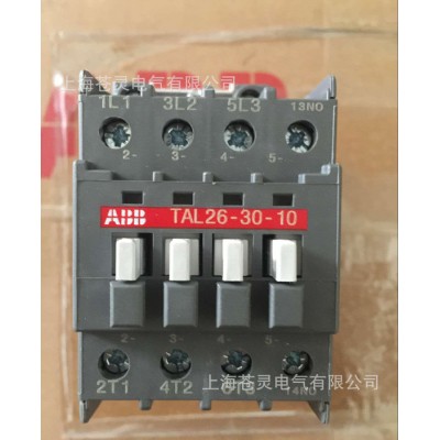 ABB接触器  TAL16-30-10  一级代理