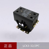 2P25A空调交流接触器LCK3-25/2P