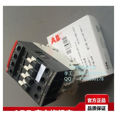 ABB旗航铂金版接触器AF52-30-00 100