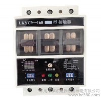 供应LKYC9-160密闭充气式接触器