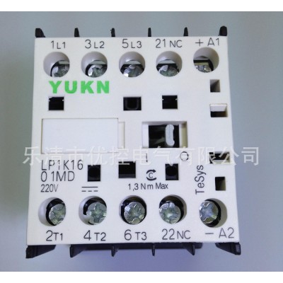 直销小型直流接触器LP1K1601MD LP1-