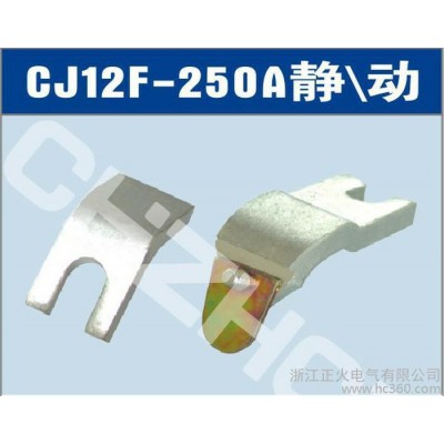 供应厂销CJ12-250A交流接触器（带银
