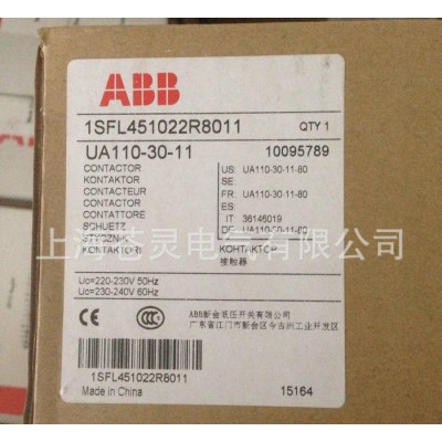 ABB接触器 UA110-30-11  一级代理商