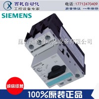 特价销售西门子低压电器|西门子接触器3RT10151AP62