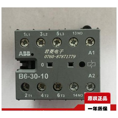 ABB一级代理特价低压交流接触器B7-30-01*220-240V B系列全型号图1
