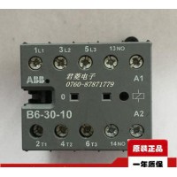 ABB一级代理特价低压交流接触器B7-30-01*220-240V B系列全型号