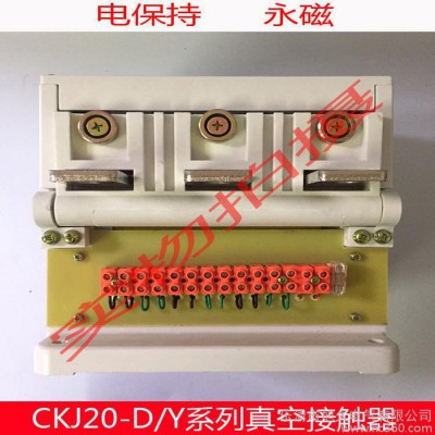 上海华通CKJ20-800/2KV低压交流大电