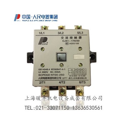 供应中国人民电器接触器CJX1-300/22