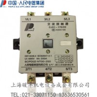 供应中国人民电器接触器CJX1-300/22(3TF5500)