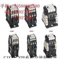 CJX1-32/22 3TB44 17-0A CJX1系列交流接触器