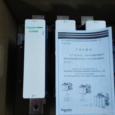 原产施耐德(上海) 交流接触器LC1D62