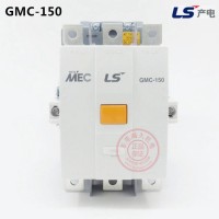 **LS产电交流接触器GMC-150 AC220V 110V 380V假一罚十                L