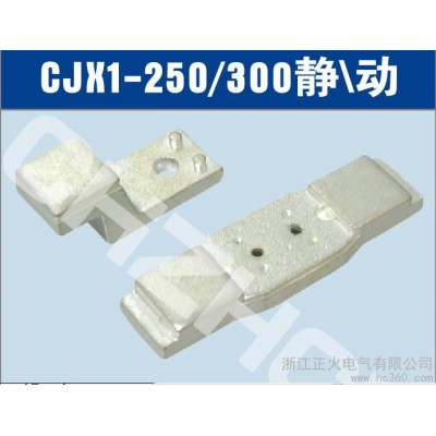 供应厂销CJX1-250A 、3TF54西门子交流接触器触头图1