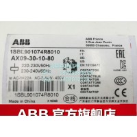 ABB东莞一级代理商欢聚**AX185-30-11 220-230/230-240 接触器