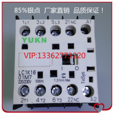 小型交流接触器LC1K1601M7 LC1K1610