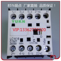 小型交流接触器LC1K1601M7 LC1K1610M7 A