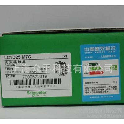 施耐德交流接触器LC1-D50AB7C 电流5