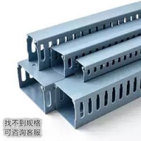 线槽板蓝色PVC配电柜线槽45*45线槽板 机柜用线槽 蓝色PVC配电柜线槽45-45线槽板 机