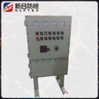 BSG防爆配电柜无锡工业使用，可来图定制生产防爆配电柜