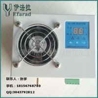 安徽厂家供应配电柜冷凝除湿器  环网柜除湿器 智能除湿器 0