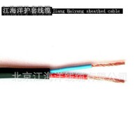 京诚信电线电缆 RVV2芯0.75平方电线 无氧铜黑色软护套  价格优惠