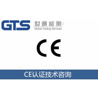 上海世通办理配电柜CE认证机构欧盟CE证书费用EMC指令CE认证CNAS CMA资质实验室专业办理检测认证欢迎来电洽谈