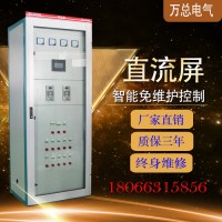 **直流屏柜 消防电源柜 工程用高低压成套配电柜加工定制