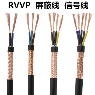 金环宇电线电缆RVVP2*1.5平方电缆RV