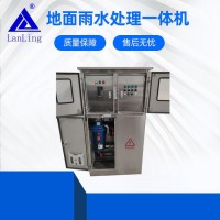 江苏蓝领 雨水处理一体机 PLC自动化控制柜 机械自动化配电柜