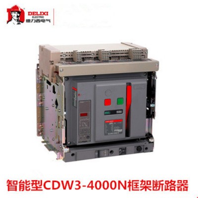 德力西框架断路器CDW3-4000N/3P 智