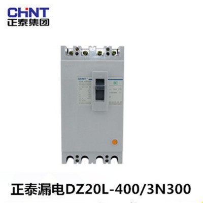 Chint/正泰漏电断路器DZ20L-400/4300/315A/350A 三相四线空气开关 配电柜总闸漏电开关图1