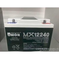 UNION蓄电池VT1240友联蓄电池12V40AH直流屏UPS蓄电池 EPS蓄电池 高低压配电柜电池