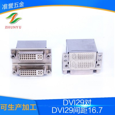 双层DVI连接器 DVI29对DVI29间距16.
