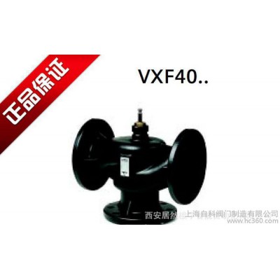西门子VXF40.100-160三通电动调节阀
